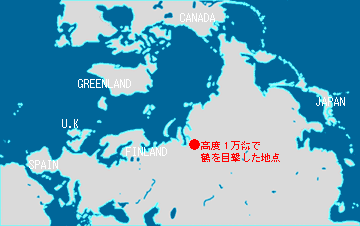 北極点から見た地図